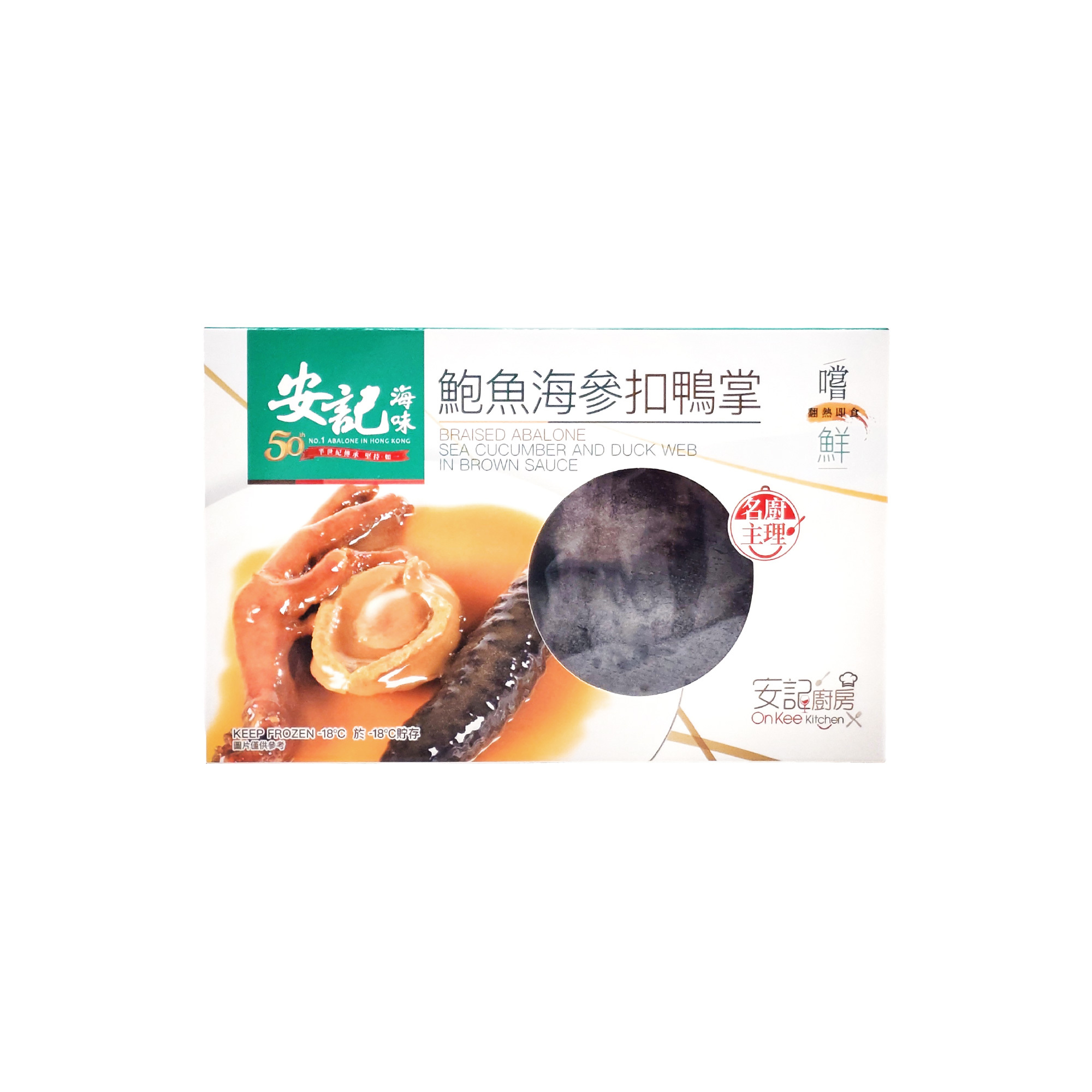 【直送內地】【一人份鮑魚海味系列】急凍-鮑魚海參扣鴨掌