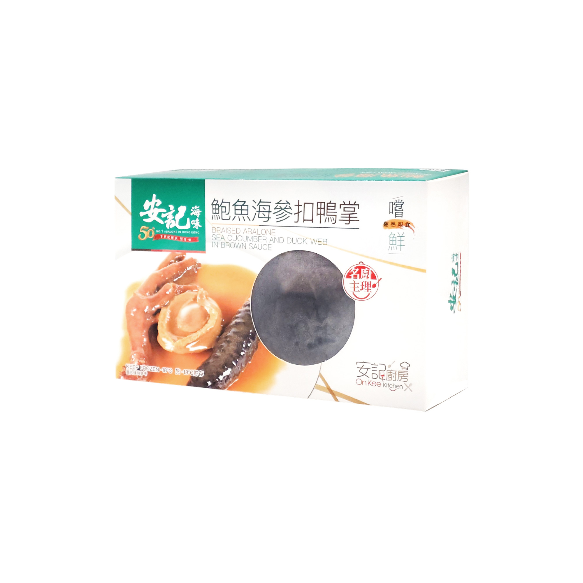 【直送內地】【一人份鮑魚海味系列】急凍-鮑魚海參扣鴨掌