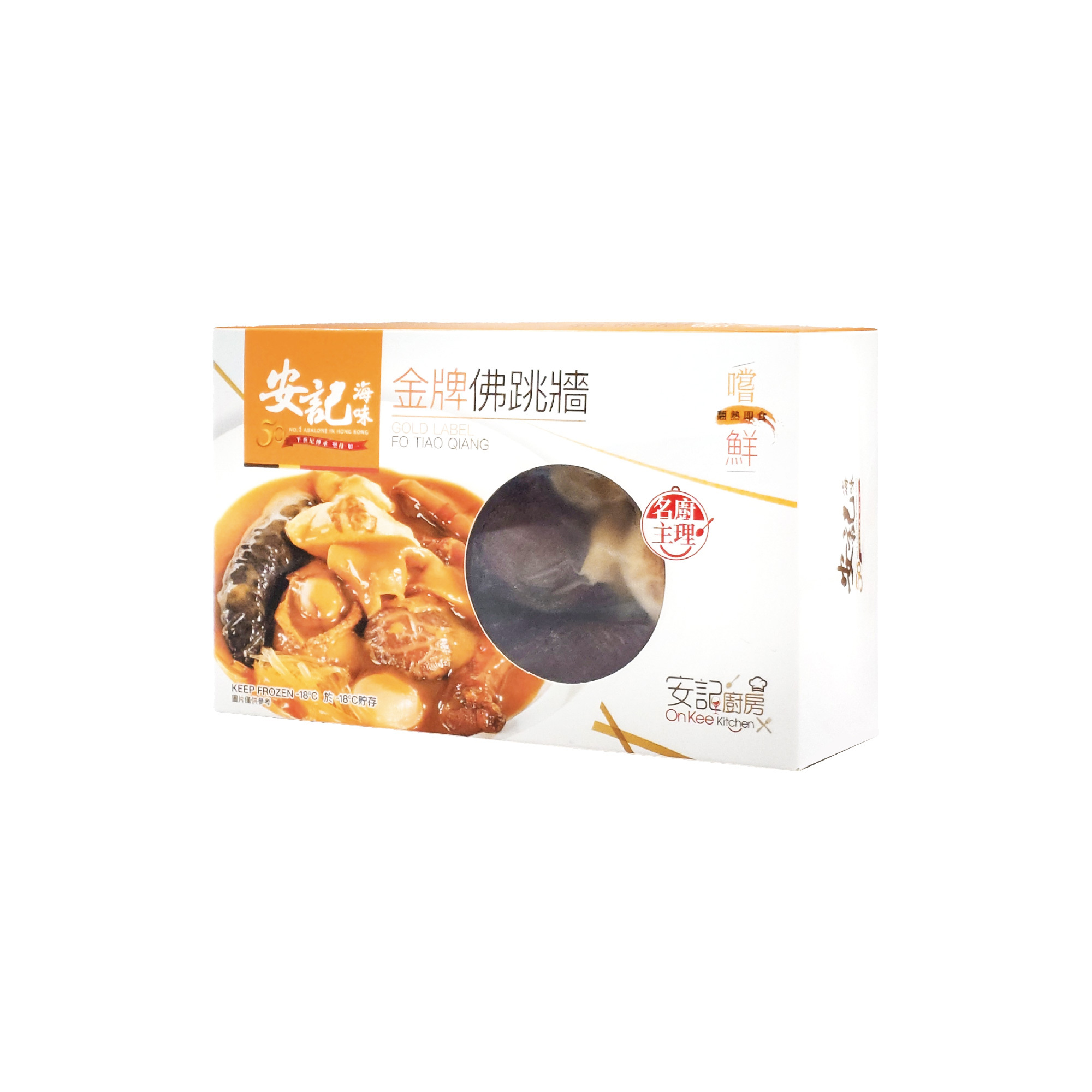 [EXPO] 【一人份鮑魚海味系列】急凍-金牌佛跳牆