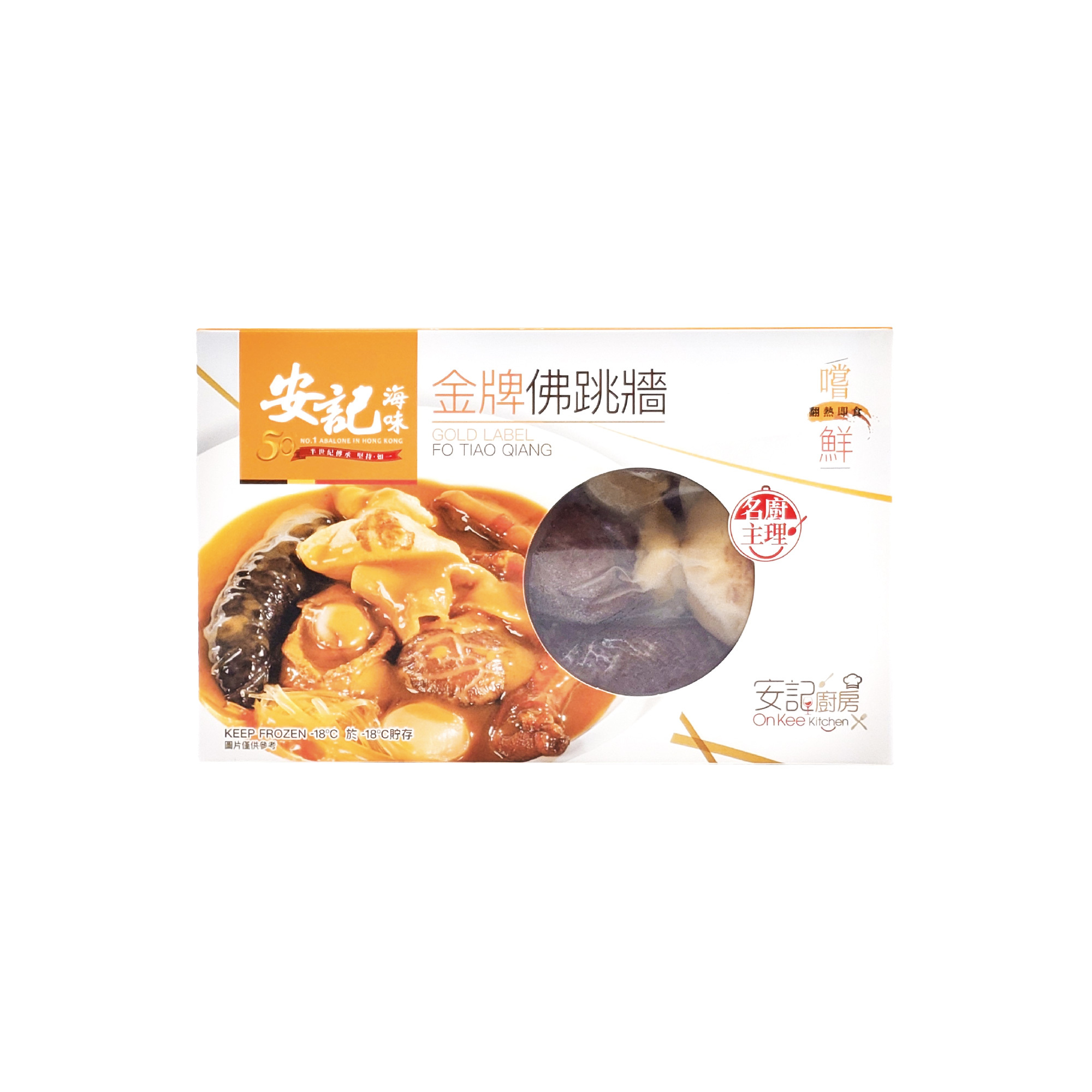【直送內地】【一人份鮑魚海味系列】急凍-金牌佛跳牆