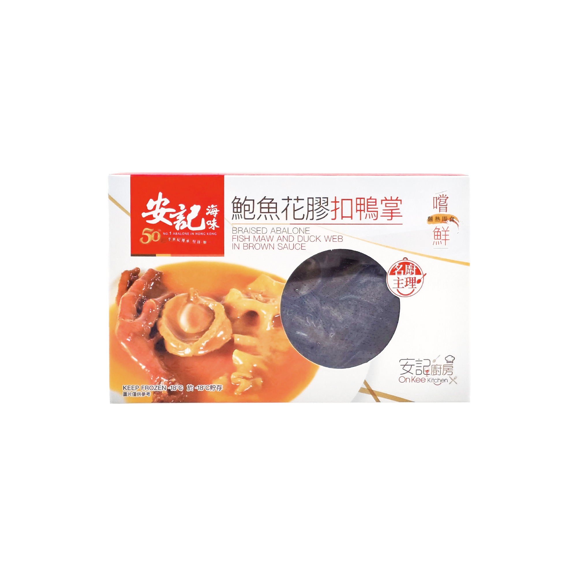 【一人份鮑魚海味系列】急凍-鮑魚花膠扣鴨掌