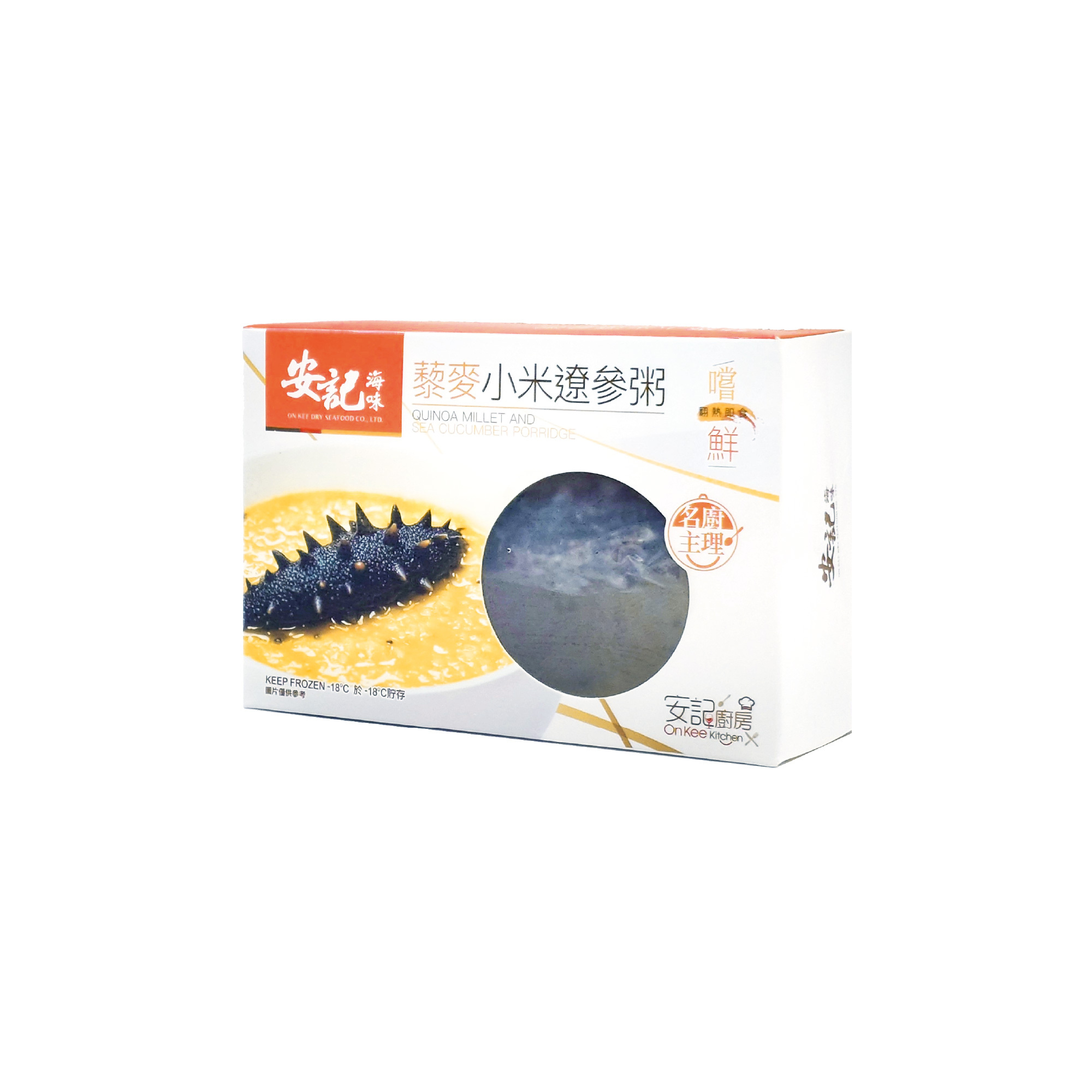 急凍 - 藜麥小米遼參粥  (1人份)