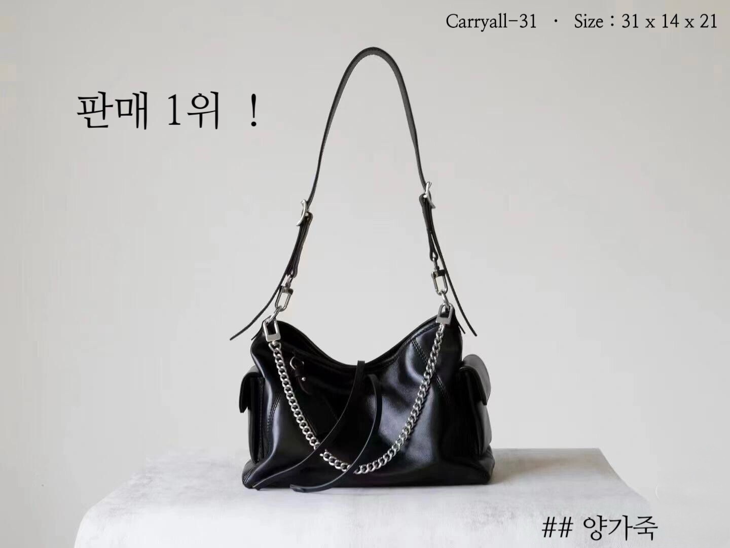 Carryall-韓國小羊皮黑武士包