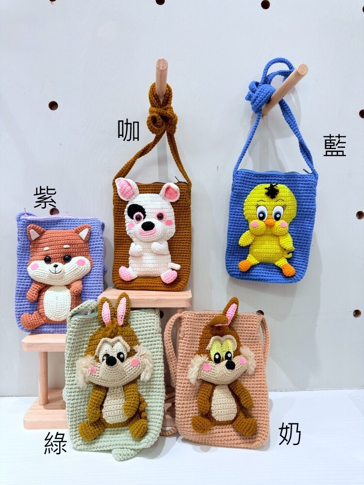 動物拉鍊編織小斜背包『約14*19cm』