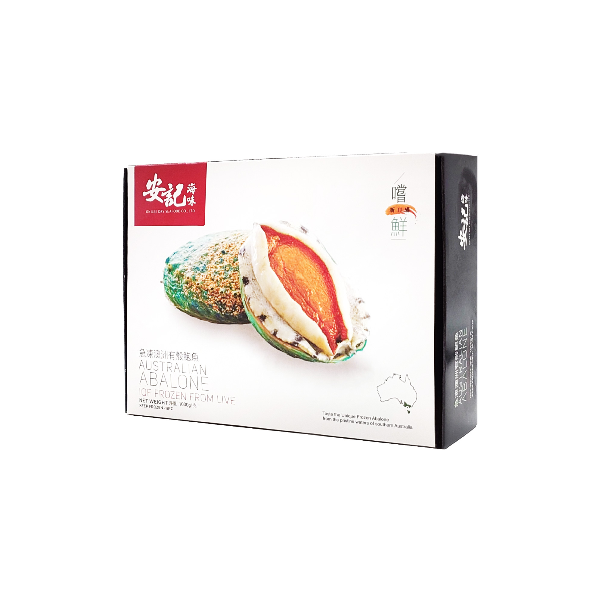 急凍連殼澳洲鮑魚(12隻裝) (1公斤)