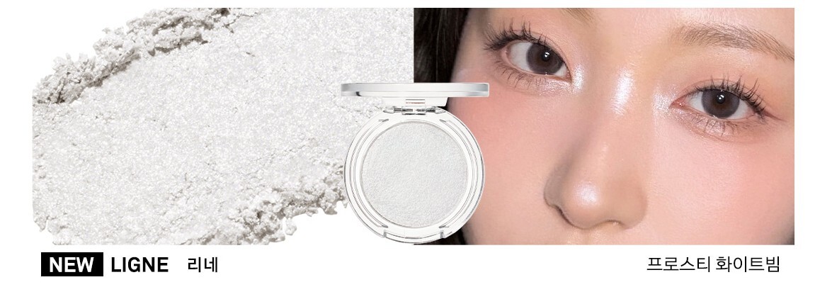 NAMING 光感細緻打亮餅 LIGNE 鑽白
