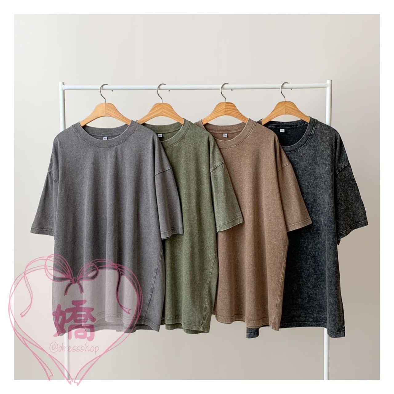 K18003水洗色素踢(灰'綠'咖'黑)