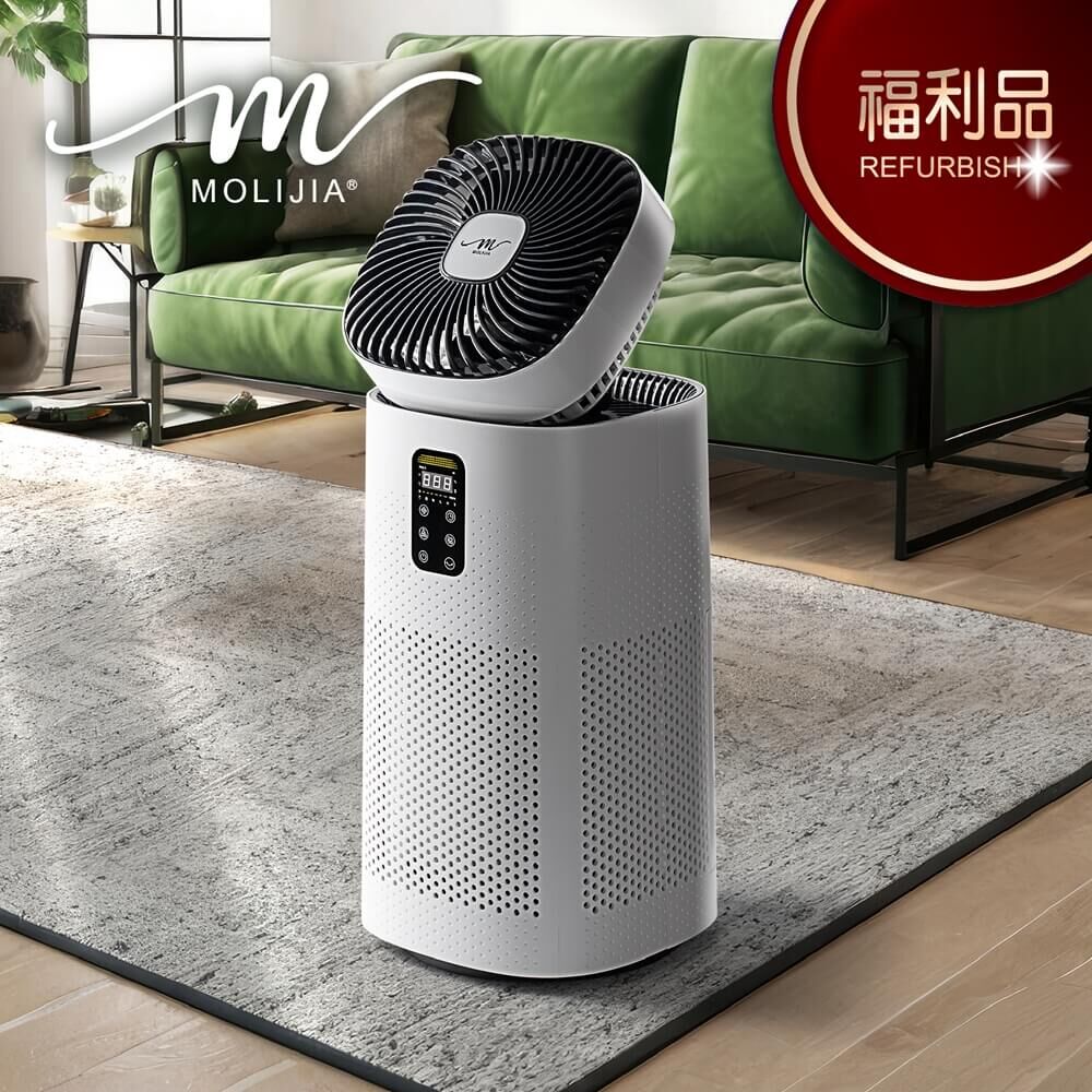 mgi 極美品 完品希少品 限量福利品-【MOLIJIA 魔力家】M196 智動UV抑菌風扇循環空氣清淨機BY010096