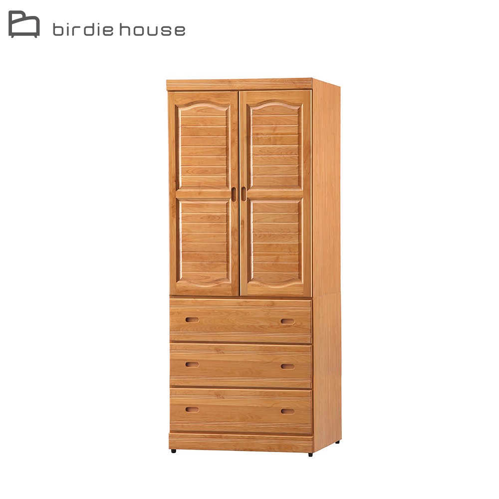 柏蒂家居-亞格斯3尺二門三抽衣櫃/衣櫥