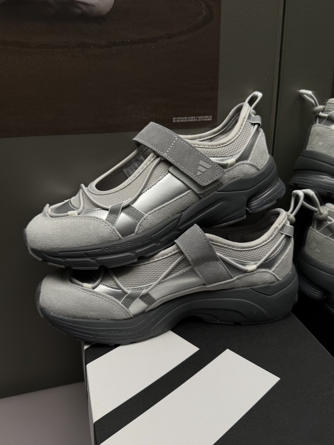 <快速出貨> Adidas FOS Formotion MJ 2.0 芭蕾 厚底 瑪莉珍鞋 銀灰