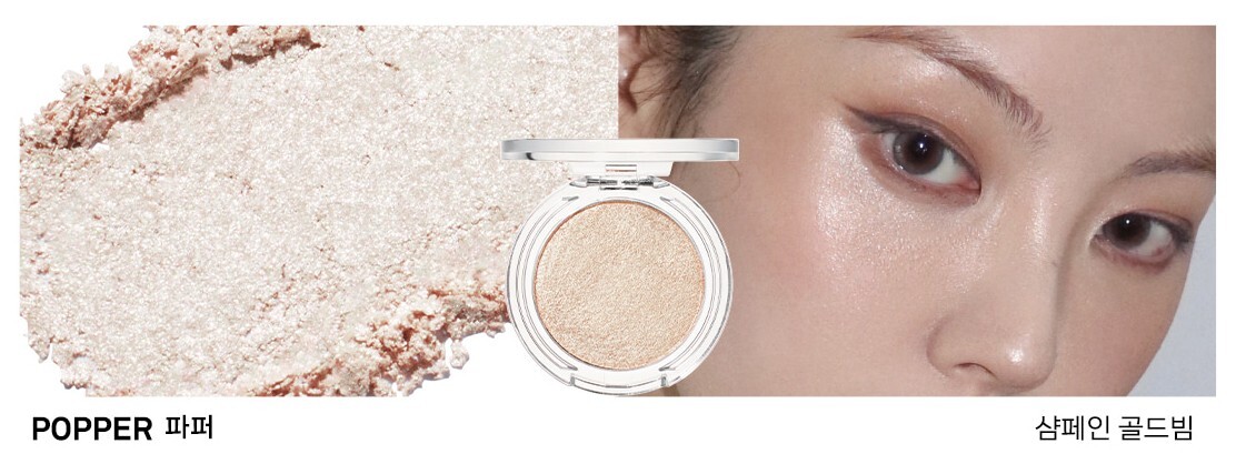 NAMING 光感細緻打亮餅 POPPER 香檳金