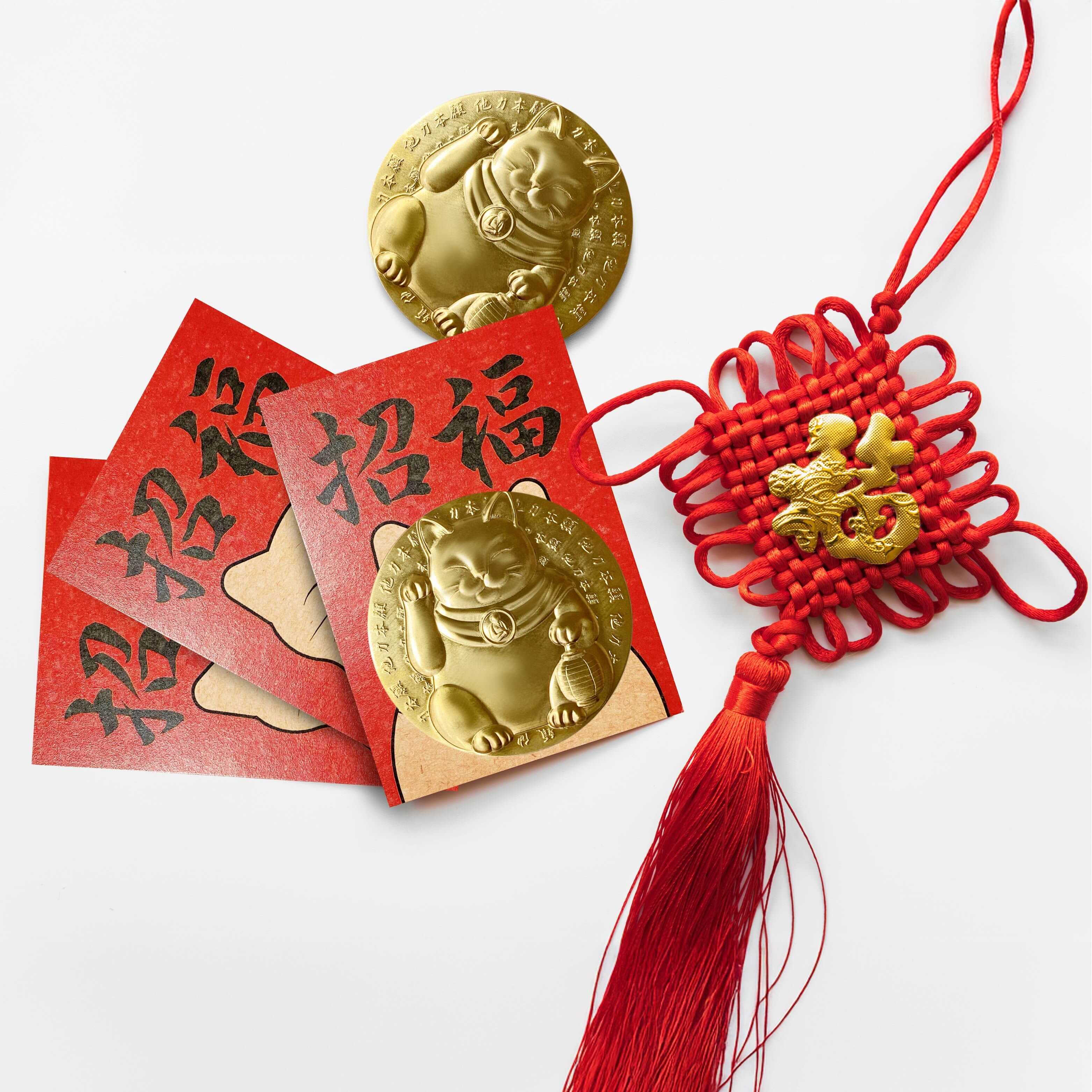 他力本願 開運福牌