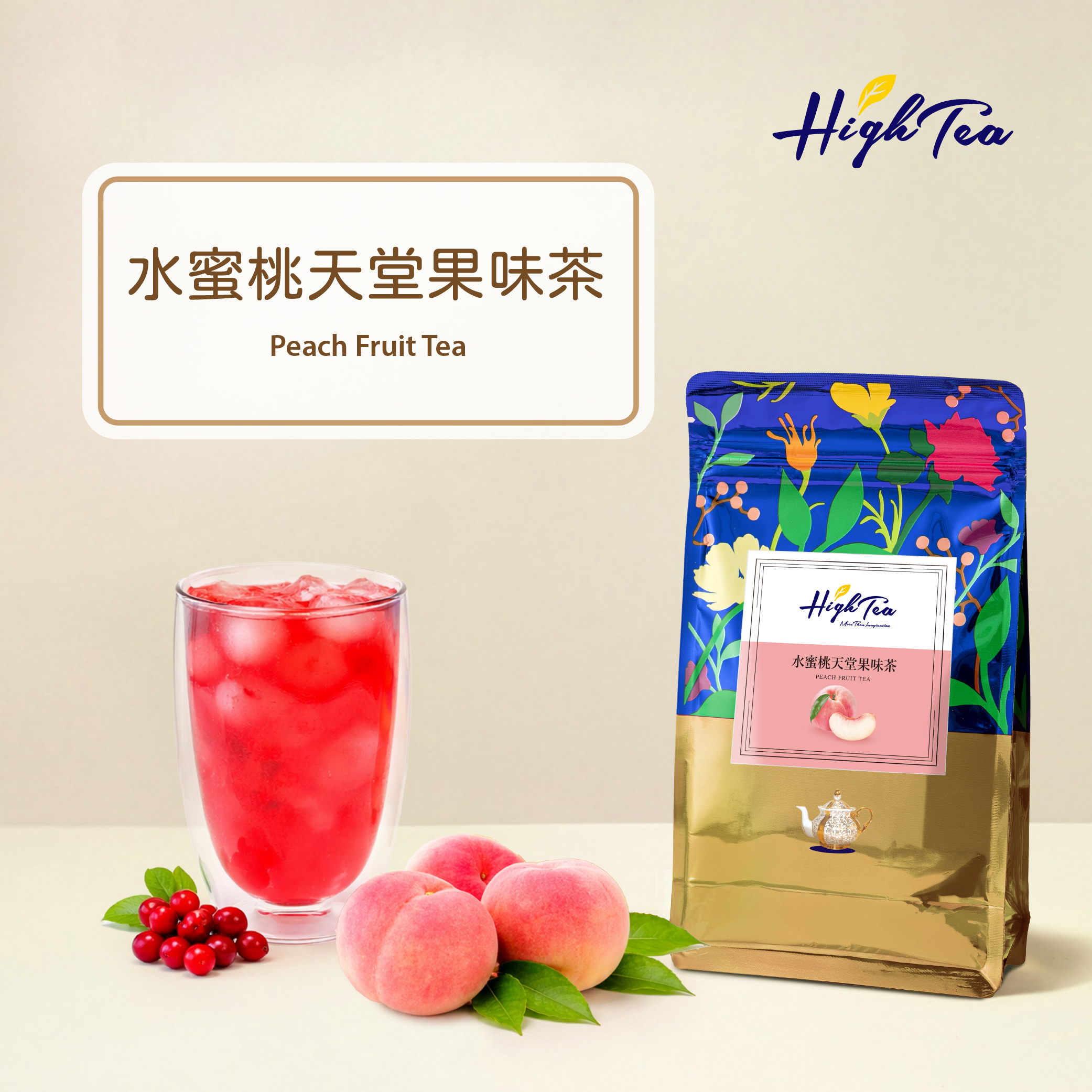 水果草本茶-水蜜桃天堂果味茶 2g x 20入/袋【無咖啡因】