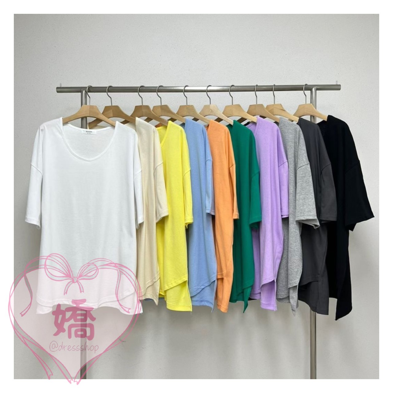 K18004寬領前短圓弧後長素踢(白'杏'黃'藍'橘'綠'淺灰'深灰'黑'紫)