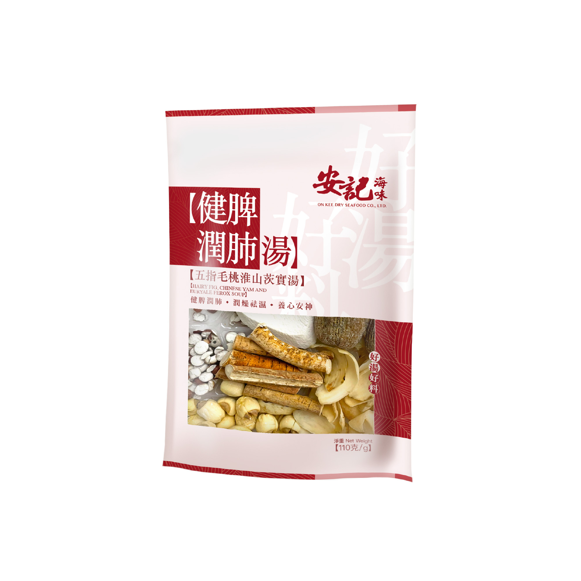 健脾潤肺湯 - 五指毛桃淮山茨實湯