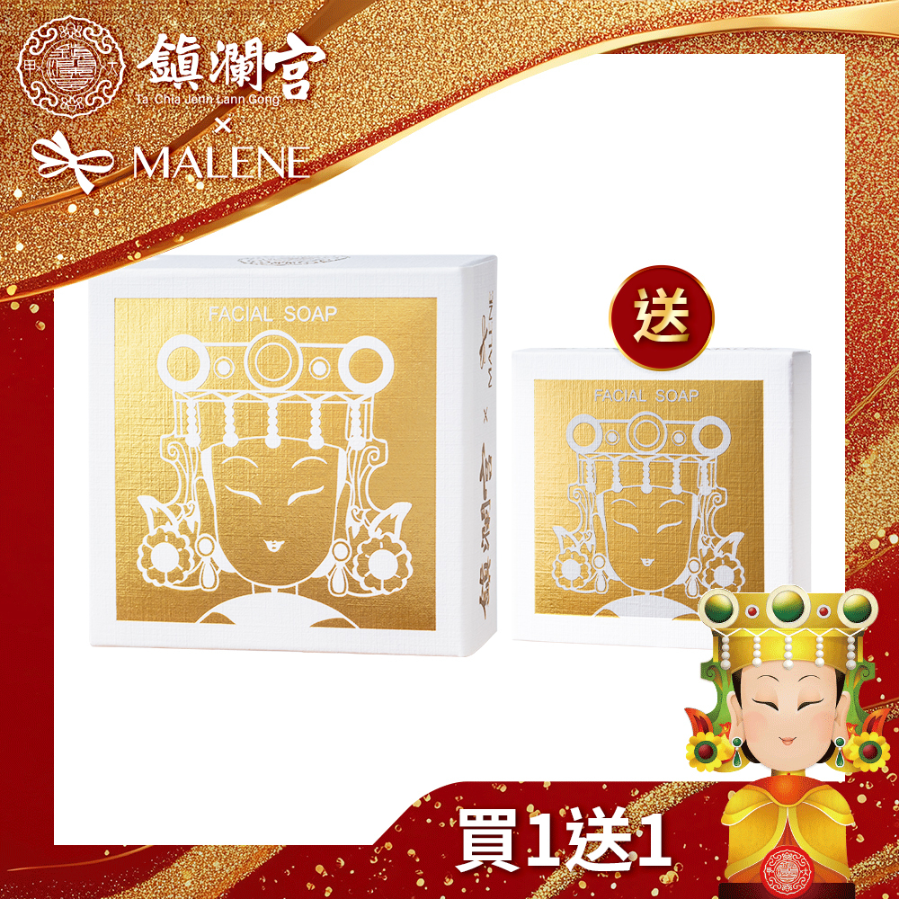 【malene媚齡】平衡淨緻亮顏皂媽祖版