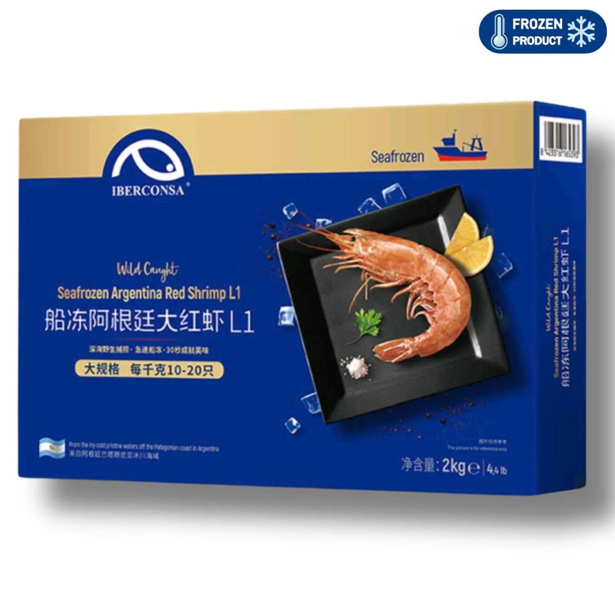 IBERCONSA - 阿根廷紅蝦 L1 (2公斤20-40隻) (急凍)