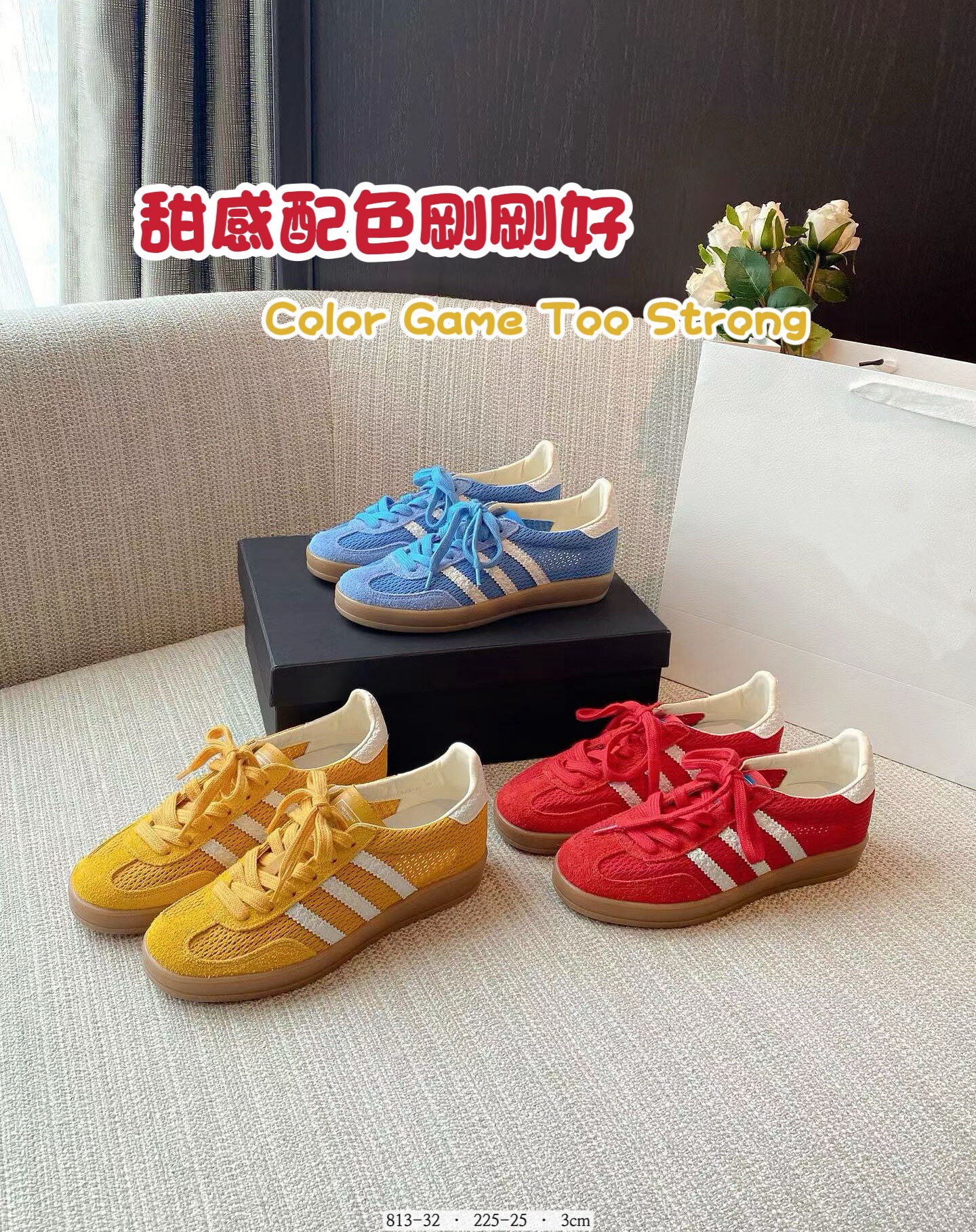 813-32  韓國真皮網面德訓鞋