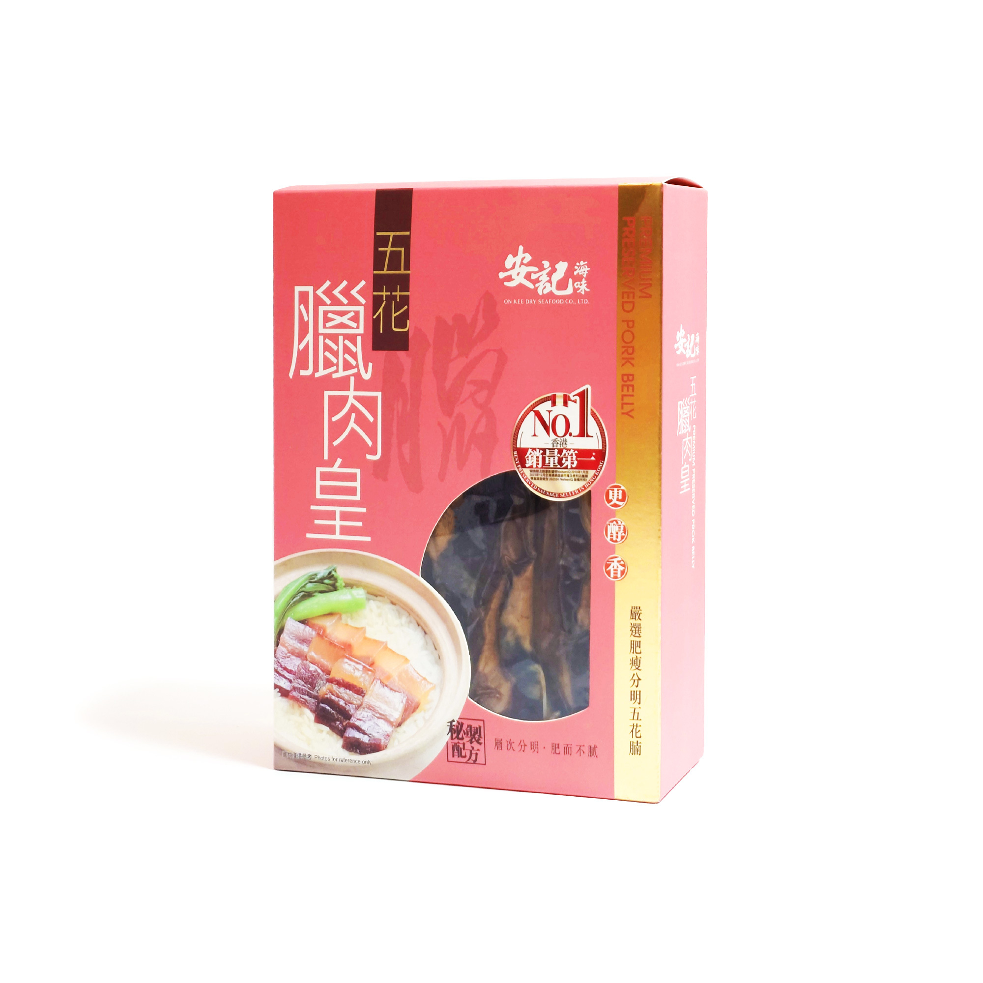 【直送內地】安記五花臘肉皇禮盒