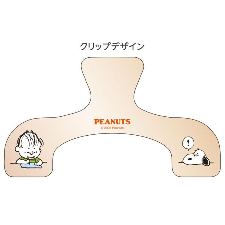 PEANUTS 防翻頁 M型書夾（史奴比）
