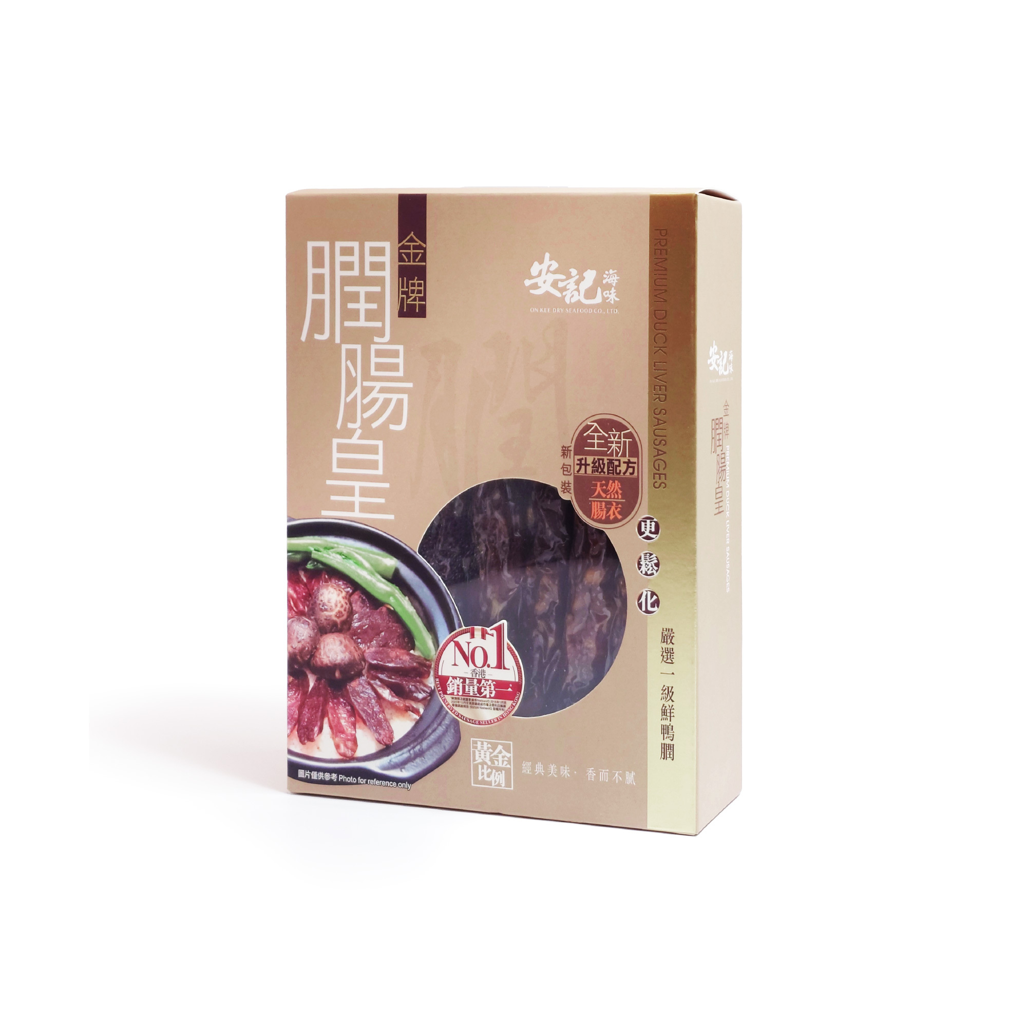 【直送內地】安記金牌膶腸皇禮盒