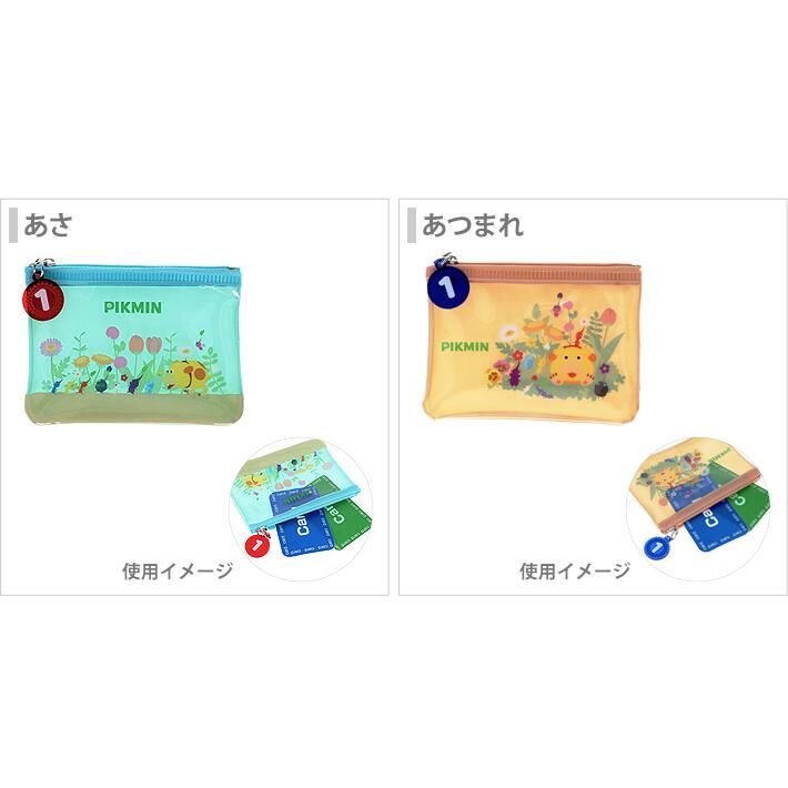 皮克敏迷你透明收納包
