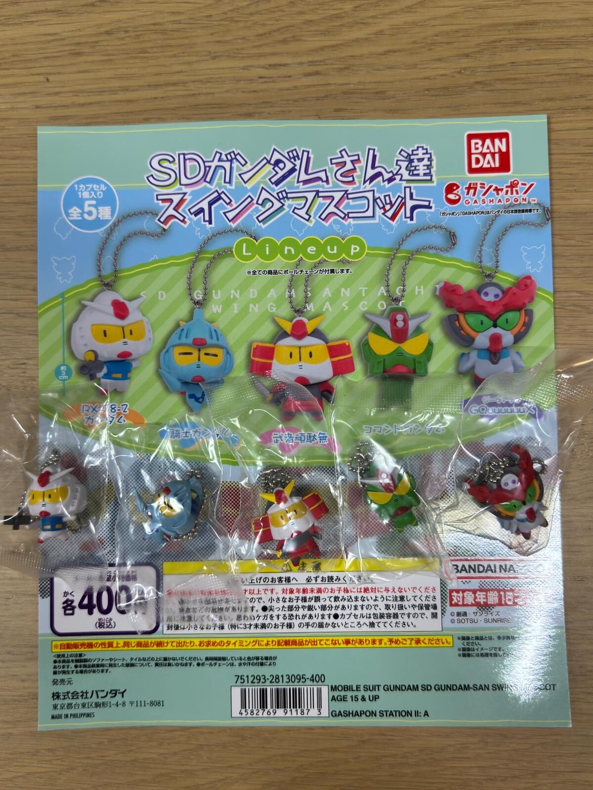 [扭蛋] Gashapon 機動戰士 SD 高達先生 搖擺吊飾 (1套5款)