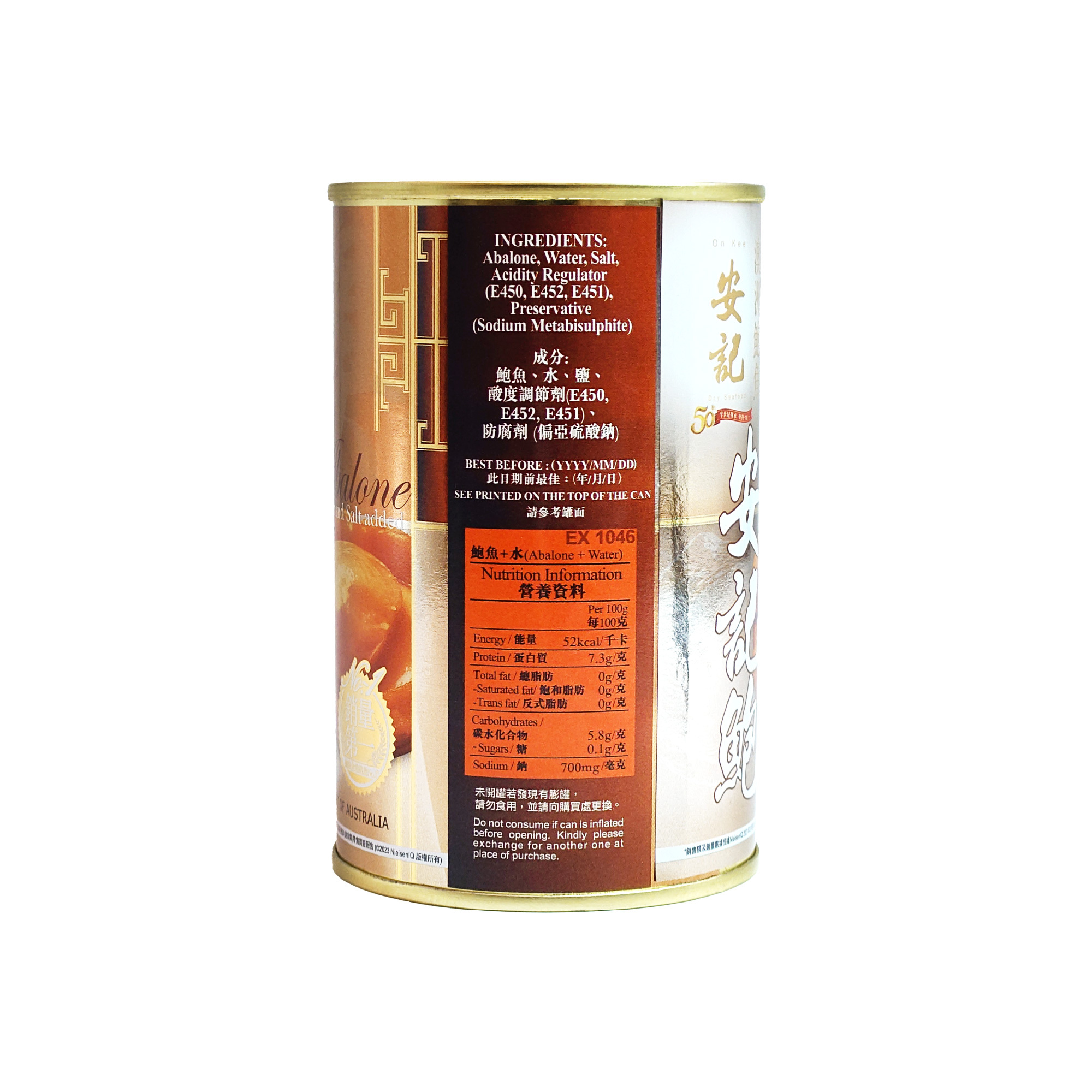 On Kee 3 pcs Australia Abalone