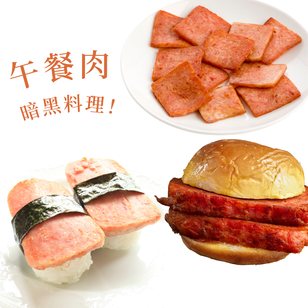 Woo So Thai 全素午餐肉 (急凍-18度) (280g) (42508)