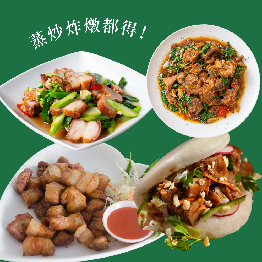 Woo So Thai 全素五花腩 (急凍-18度) (250g) (42509)