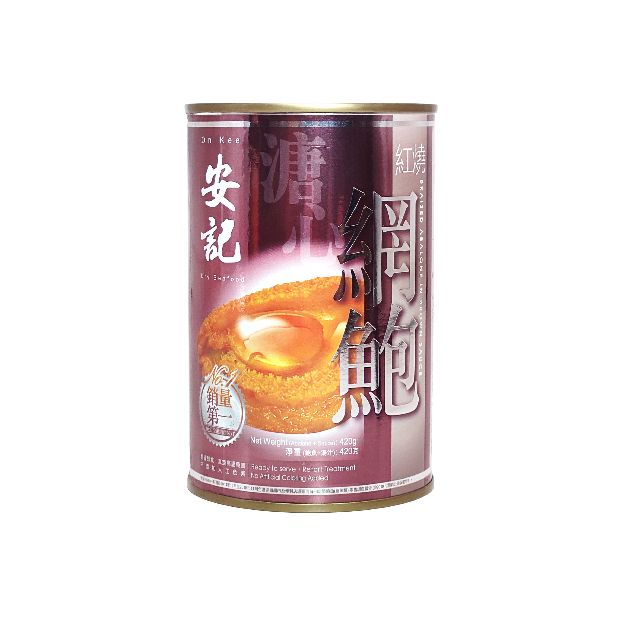 安記紅燒溏心網鮑 5隻