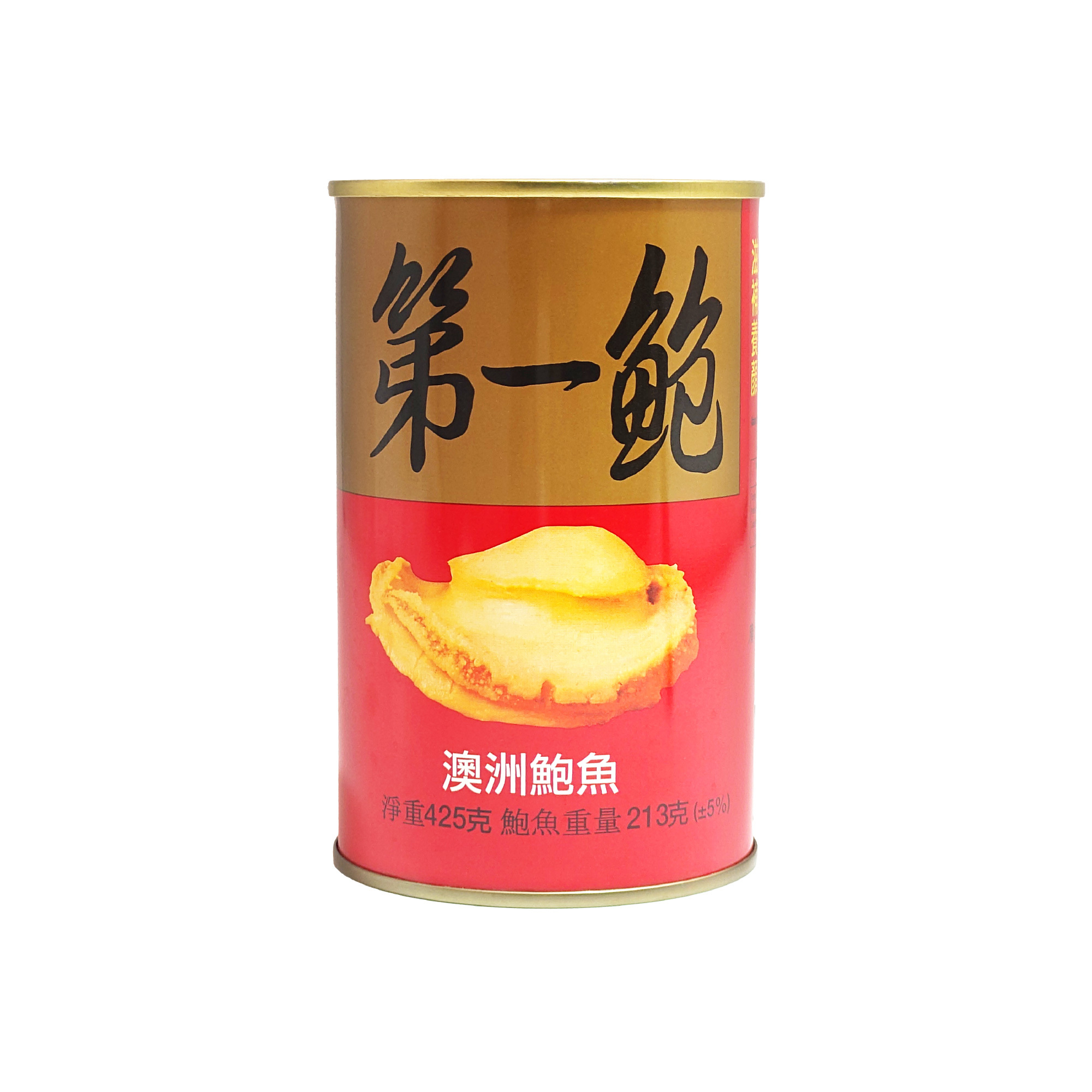 澳洲第一鮑 (1-2頭)