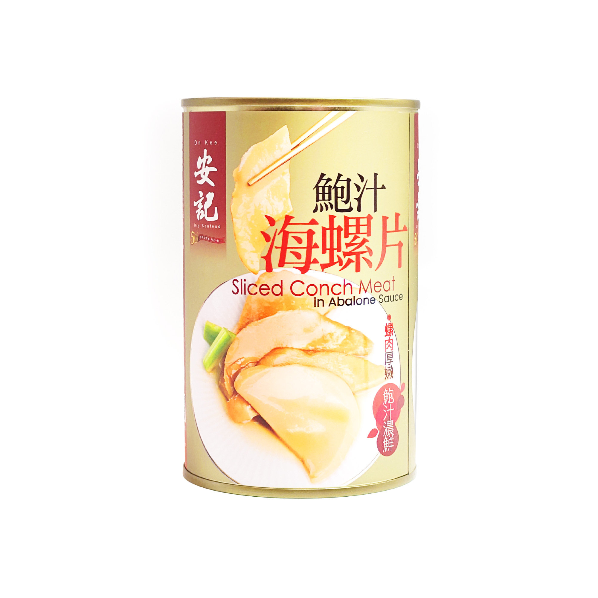 安記鮑汁海螺片