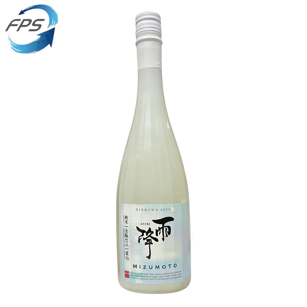 雨降 水酛仕込 愛山 生 720ml