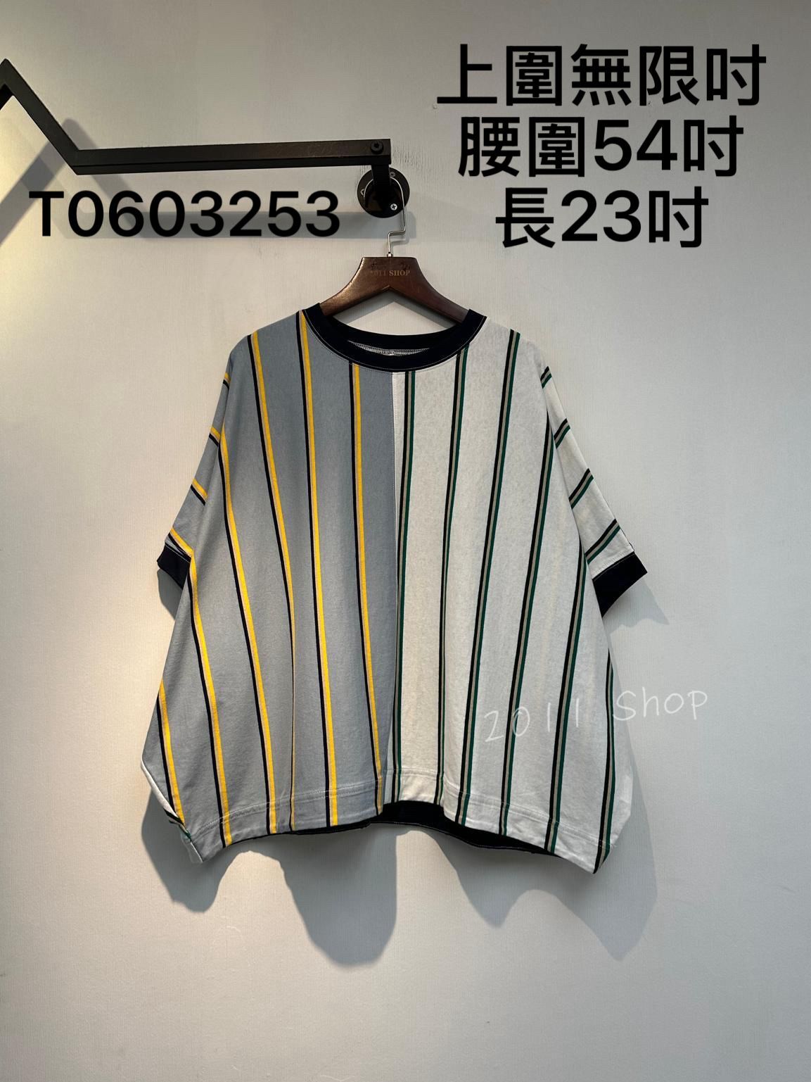 出口日本蝙蝠袖左右拼色條紋TOP  上圍無限吋 腰圍54吋 長23吋  T0603253