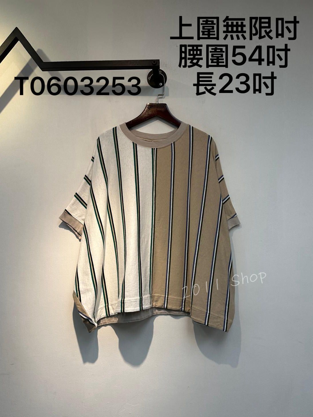 出口日本蝙蝠袖左右拼色條紋TOP  上圍無限吋 腰圍54吋 長23吋  T0603253