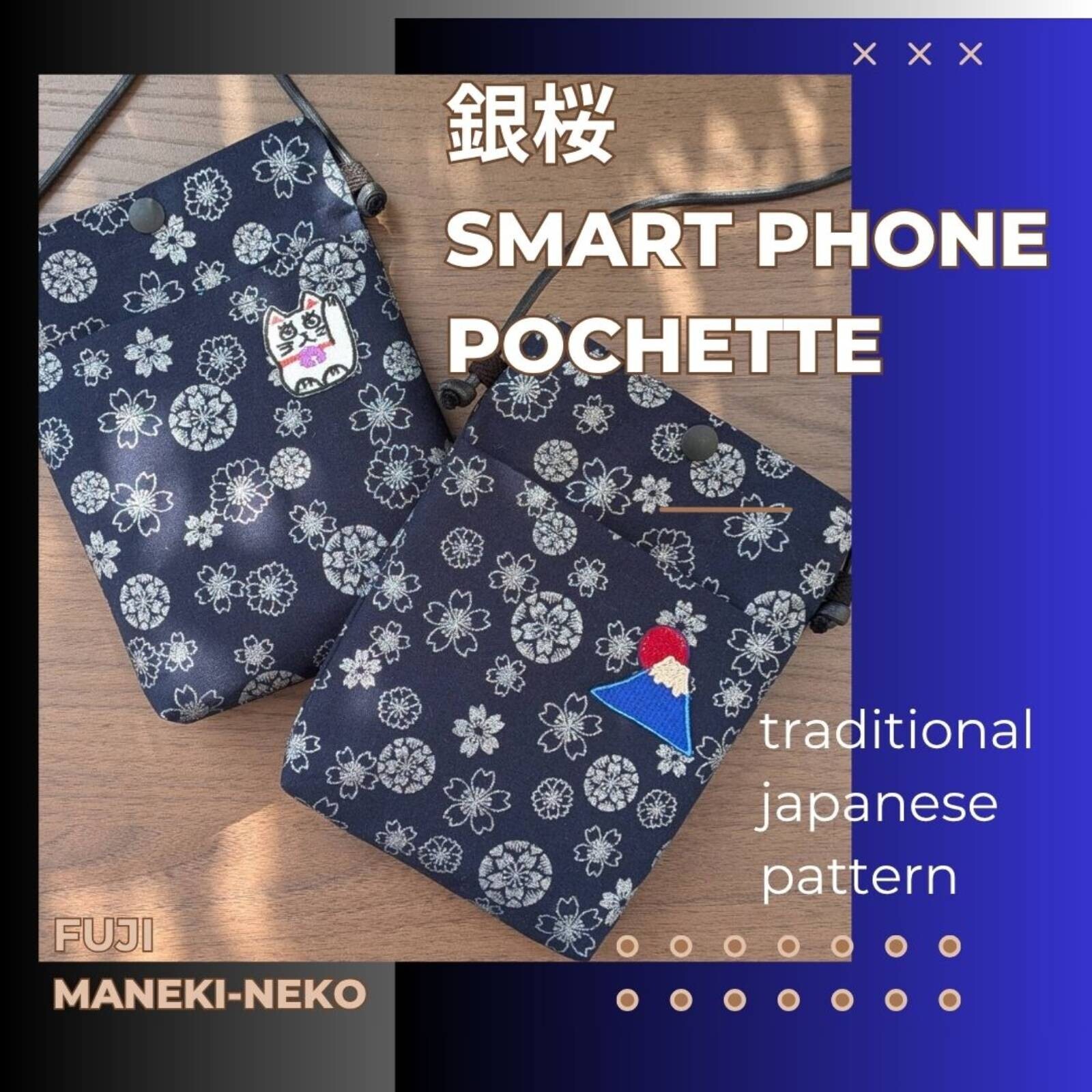 [日本製造] 櫻花 配富士山/貓咪绣花 掛肩袋