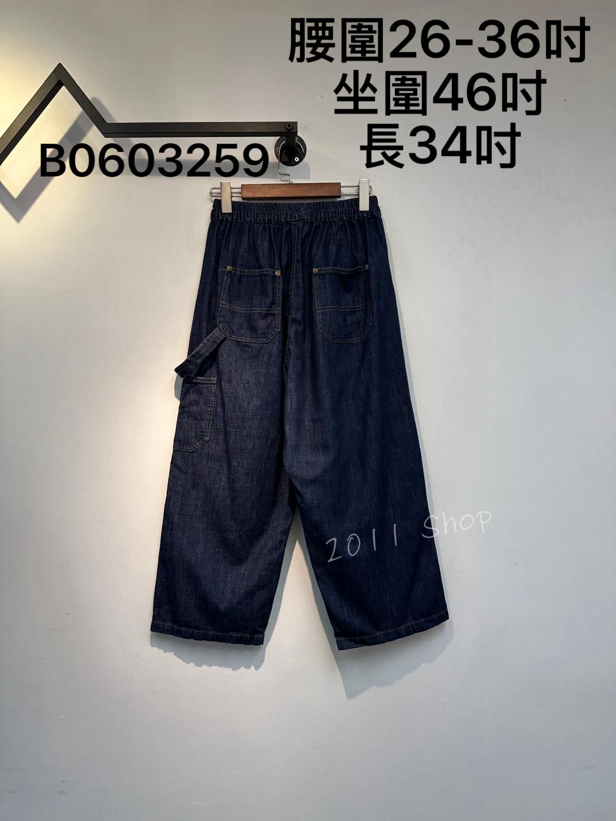 出口日本多口袋拼接設計牛仔褲  腰圍26-36吋 坐圍46吋 長34吋  B0603259