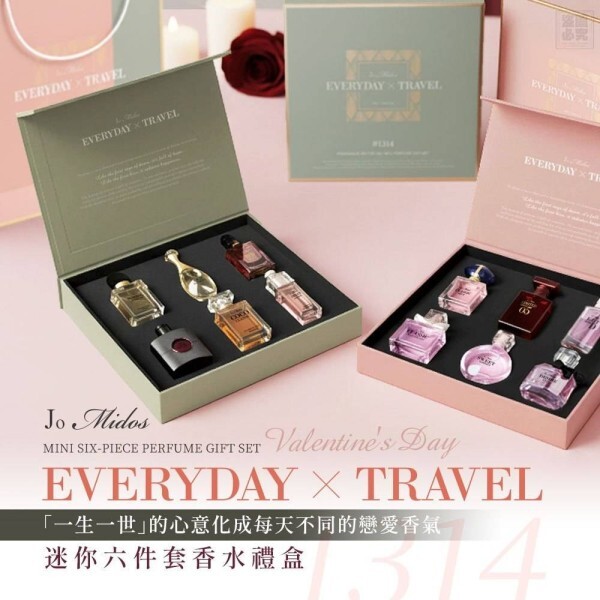 Jo Midos迷你六件套香水禮盒