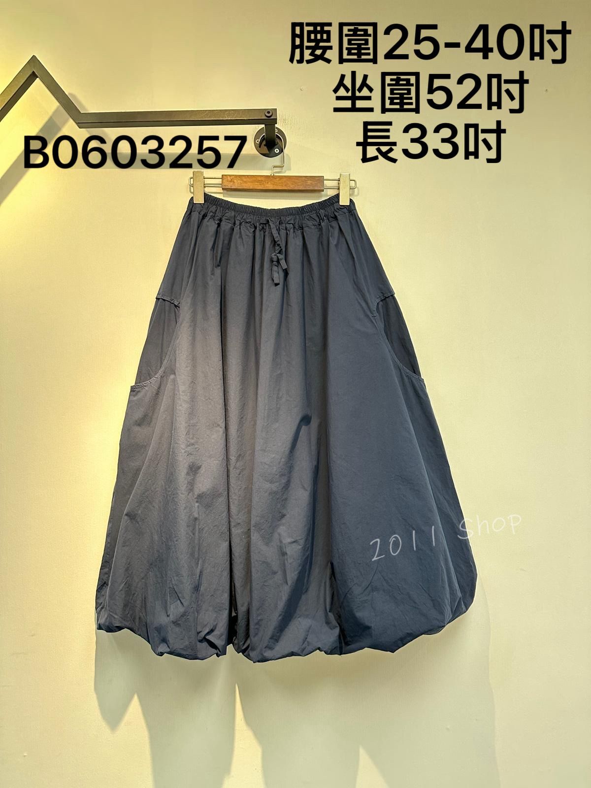 出口日本大口袋設計泡泡裙  腰圍25-40吋 坐圍52吋 長33吋  B0603257