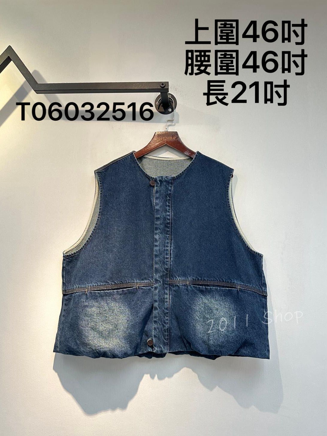 出口日本漸變色鈕扣牛仔背心  上圍46吋 腰圍46吋 長21吋  T06032516