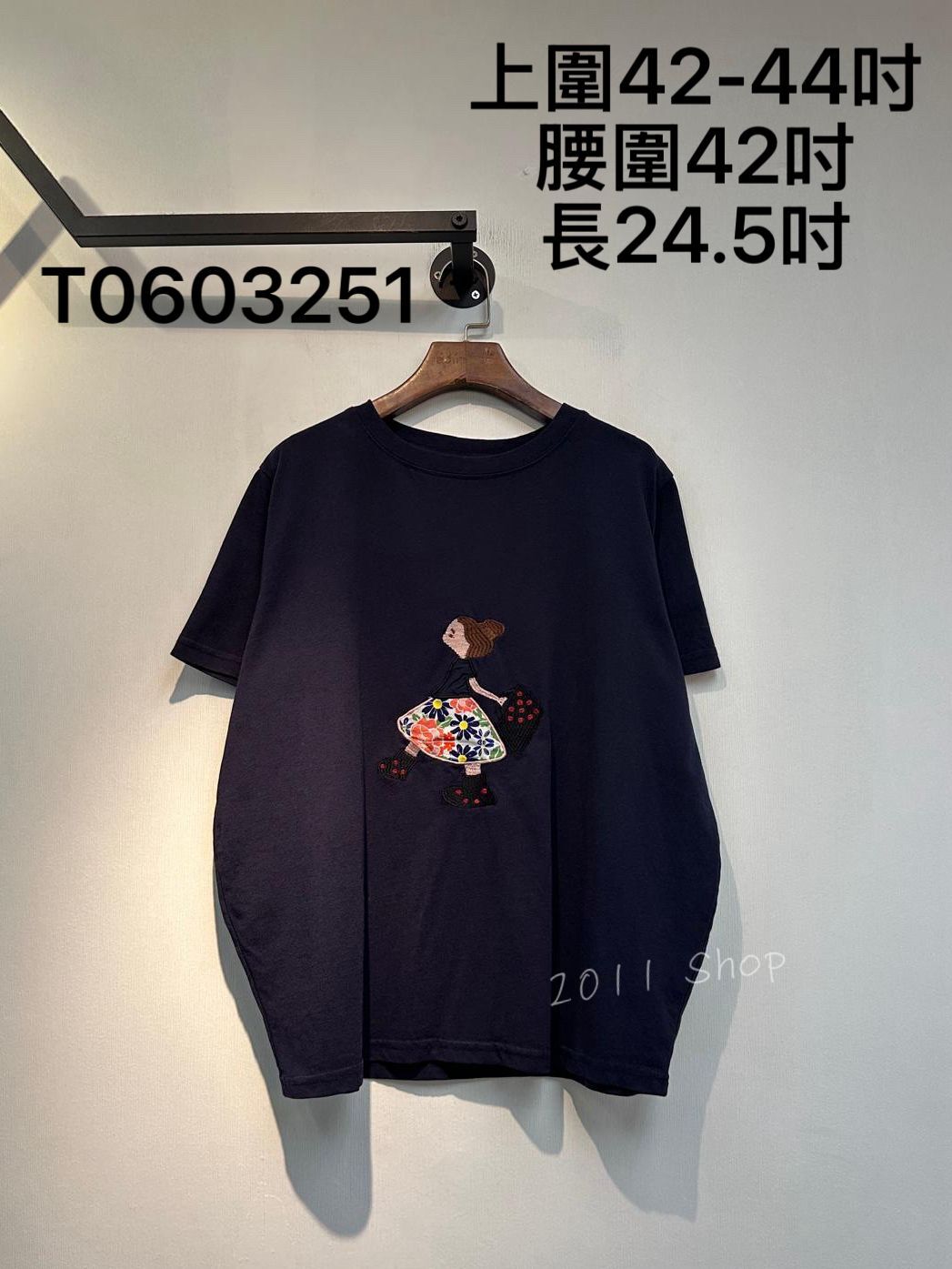 出口日本花花裙女孩刺繡T恤  上圍42-44吋 腰圍42吋 長24.5吋 T0603251