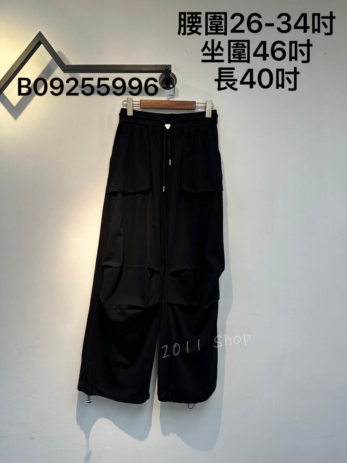 扯布料外口袋皺褶設計工裝褲  腰圍26-34吋 坐圍46吋 長40吋  B09255996