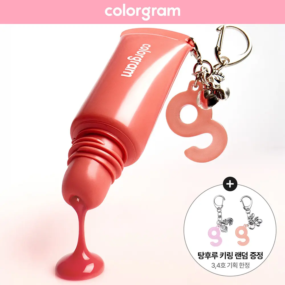 COLORGRAM 水光果萃護唇精華【7款色號】