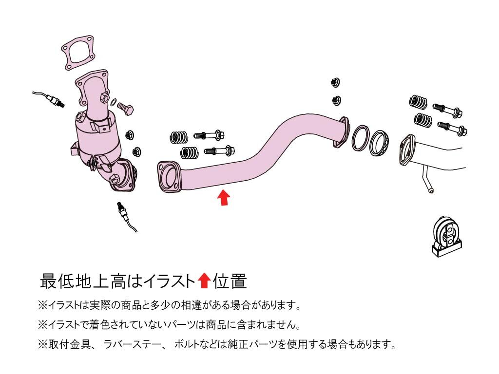 FUJITSUBO SPORTS CATALYZER 運動觸媒 SUZUKI SWIFT ZC33S 2018-