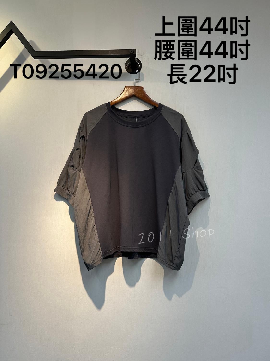 特色皺褶短袖拼布TOP 上圍44吋 腰圍44吋 長22吋  T09255420