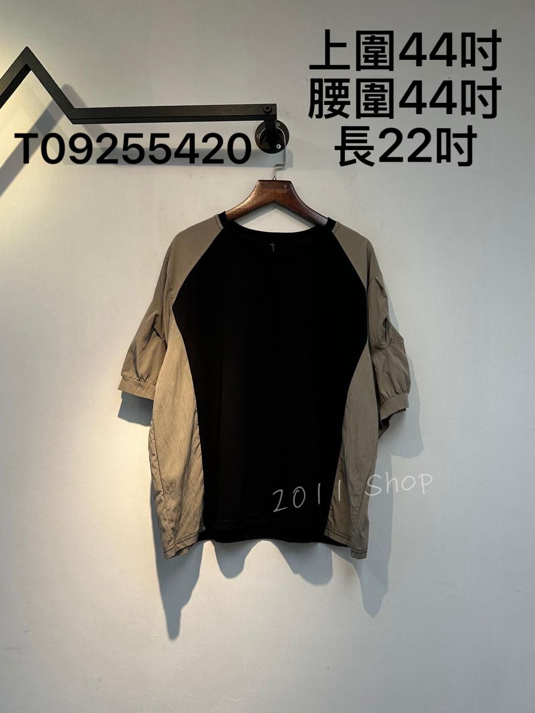 特色皺褶短袖拼布TOP 上圍44吋 腰圍44吋 長22吋  T09255420