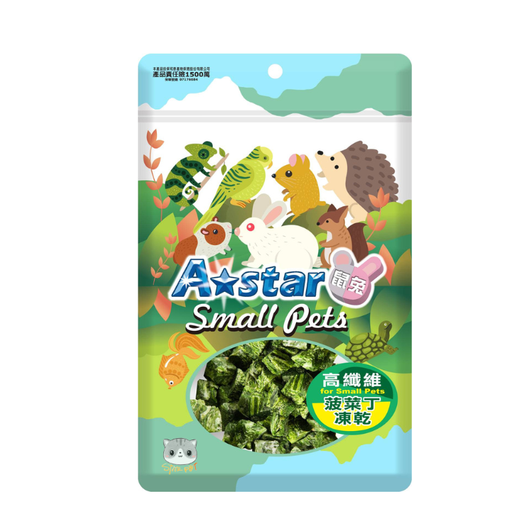 A Star 小動物菠菜丁凍乾 25g