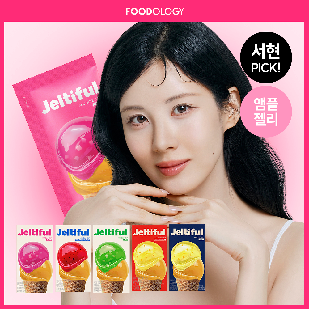 FOODOLOGY Jeltiful 濃縮精華果凍條 7日份【5款款式】