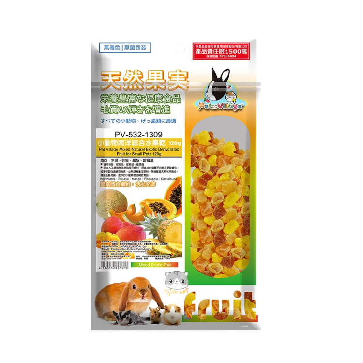 Pet Village寵物魔法村 小動物水果乾 南洋綜合水果 120g